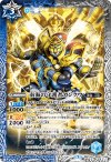 BSC32-007 - 南海の守護者カンクウ 