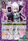  BSC32-013 - タツミ 