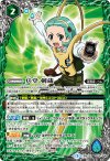  BSC32-014 - 兵堂 剣蔵 