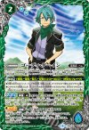  BSC32-015 - ゴーディ・ダーイン 