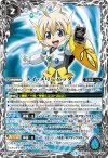 BSC32-018 - メイ・メリーハッダ