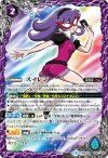  BSC32-021 - スイレン 
