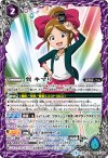 BSC32-023 - 巽 キマリ