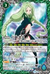 BSC32-024 - 百瀬 華実