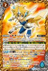  BSC32-028 - キキ・ベーレシア 