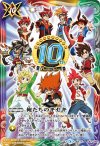  BSC32-040 - 俺たちのキセキ 