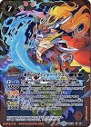  BS35-X01 X 魂皆伝ブゲイシャー・ドラゴン(BSC32収録) 