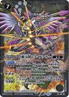  PX17 X 白亜元帥レイ・ザウラー(BSC32収録) 
