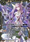  BS39-X05 X 美食の妖精神エクレア・シフォン(BSC32収録) 