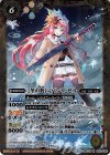 BSC33-003 M [冬の装い]バンリ・ゼル