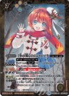  BSC33-004 R [冬の装い]バンリ・ソラ 