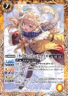 BSC33-005 C [冬の装い]センリ・タイガ