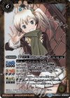 BSC33-007 R [学園制服]ポロン・サジータ