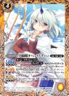 BSC33-010 C [学園制服]オージェリア・ディーン