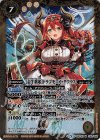 BSC33-014 M [金牛歌姫]ドラゴモニカ・タウラス