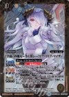BSC33-015 R [学園の四魔女 ～冬の装い～]マグノリリア・マイザー
