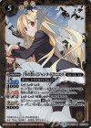 BSC33-017 R [冬の装い]ジャンヌ・ドラニエス