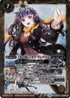 BSC33-018 M [冬の装い]ネイ・ランテイル