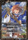  BSC33-021 R [磨羯歌姫]ボル美 
