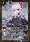 BSC33-023 R [冬の装い]ダイヤ・ルーン