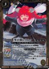  BSC33-024 R [冬の装い]ムゥ 