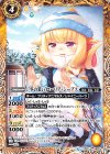 BSC33-025 C [冬の装い]ローリア・シープス