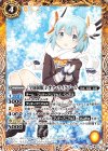  BSC33-027 C [学園制服]レオナ・ライクブーム 