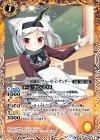 BSC33-029 C [学園制服]ウィーゼ・Z・サンダー