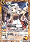  BSC33-030 C [執事娘]ウィーゼ・Z・サンダー 