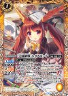  BSC33-031 C [学園制服]ネガズボッ子 