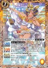 BSC33-034 C [子フィンクスアイドル]コフィーナ 