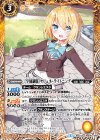 BSC33-035 C [学園制服]ケリュネ・ライトニング