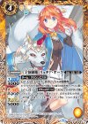 BSC33-038 C [学園制服]リュキア・オース