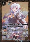  BSC33-040 R [学園制服]サンディ・Z・レオノーラ 