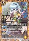 BSC33-043 C [学園制服]グリムの歌姫シンデレラ