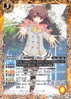 BSC33-044 C [学園制服]アーシア