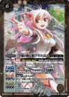 BSC33-047 R [学園の熾天使]アラフィエル