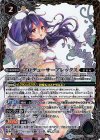 BSC33-CP01 - プロデューサーアレックス