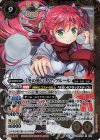 BSC33-X02 X [冬の装い]ノア・フルール