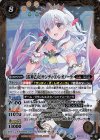 BSC33-X06 X [雷神乙女]サンディ・Z・レオノーラ