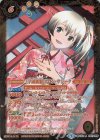 BSC33-007 R-P [学園制服]ポロン・サジータ(パラレル)