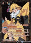 BSC33-008 R-P [冬の装い]フォンニーナ(パラレル)