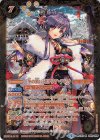 BSC33-009 M-P [冬の装い]ゼクシア・テンマ(パラレル)