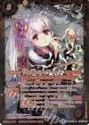 BSC33-023 R-P [冬の装い]ダイヤ・ルーン(パラレル)