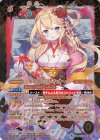 BSC33-X01 X-P [冬の装い]レイ・オーバ(パラレル)
