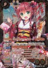 BSC33-X02 X-P [冬の装い]ノア・フルール(パラレル)