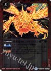  BSC34-001 C 星渡竜コロニックドラゴン 