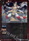 BSC34-002 R 古王龍マ・ドゥーラ -人態-