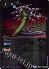  BSC34-004 C ウシルコブラ 