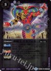  BSC34-005 C 神蛇王スネフェル 